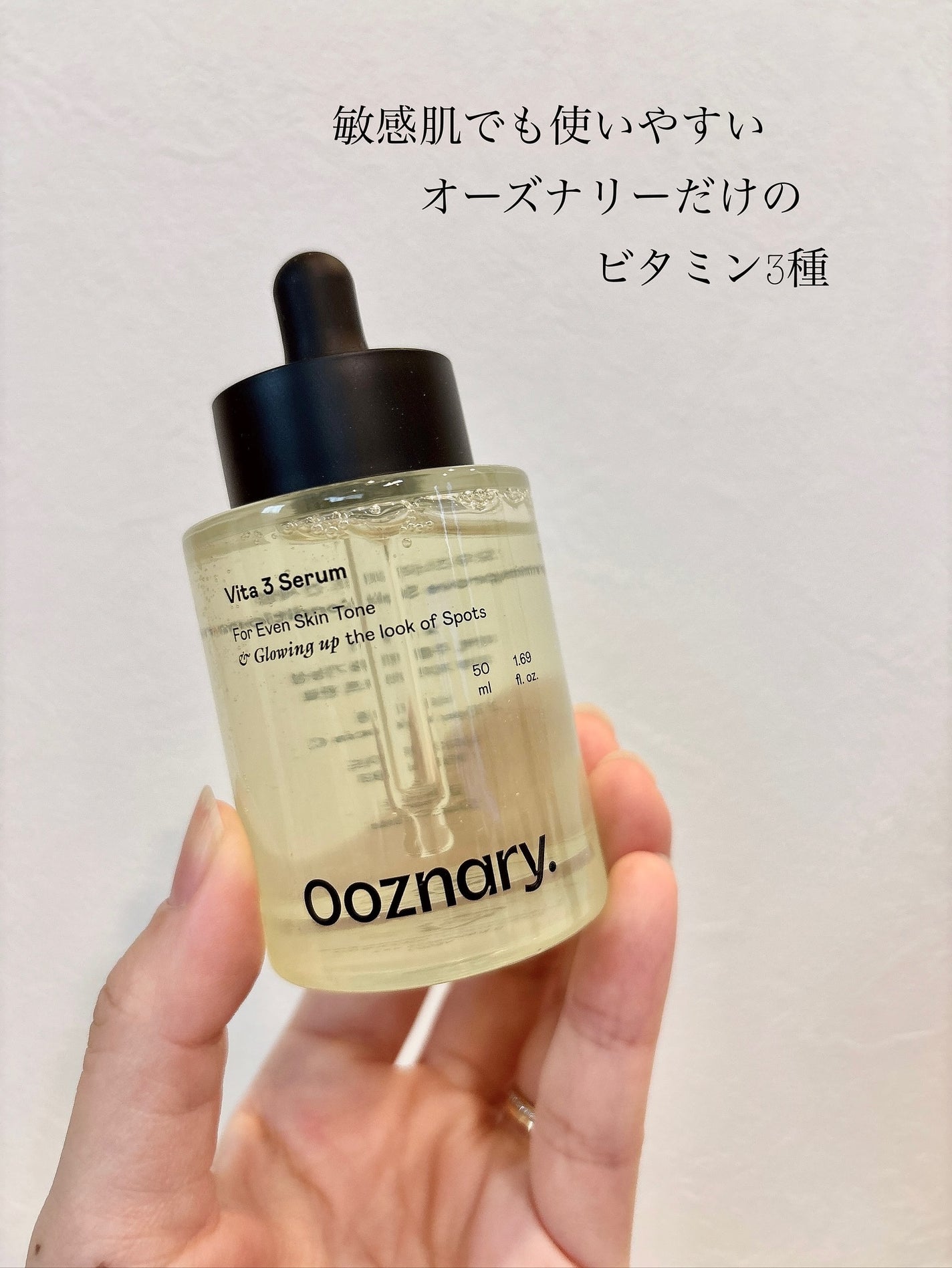 ReDRNエクソソームアンプル/Dr.nineteen/美容液を使ったクチコミ(8枚目)