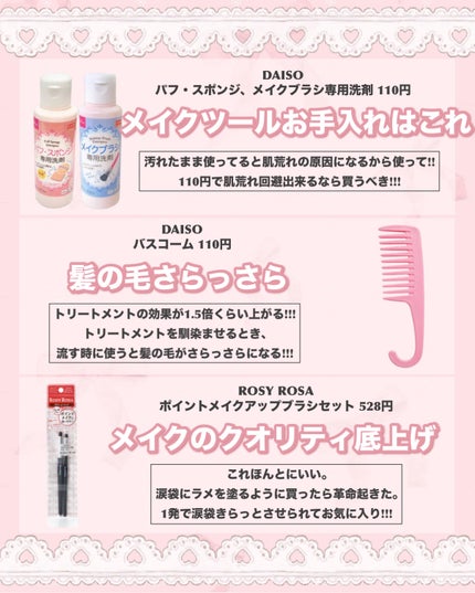 シャドーカスタマイズ/MAJOLICA MAJORCA/単色アイシャドウを使ったクチコミ(7枚目)