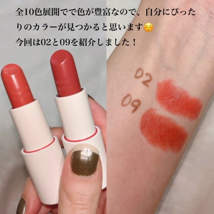 ヘルシーグロウバームスティック/wakemake/口紅を使ったクチコミ(4枚目)