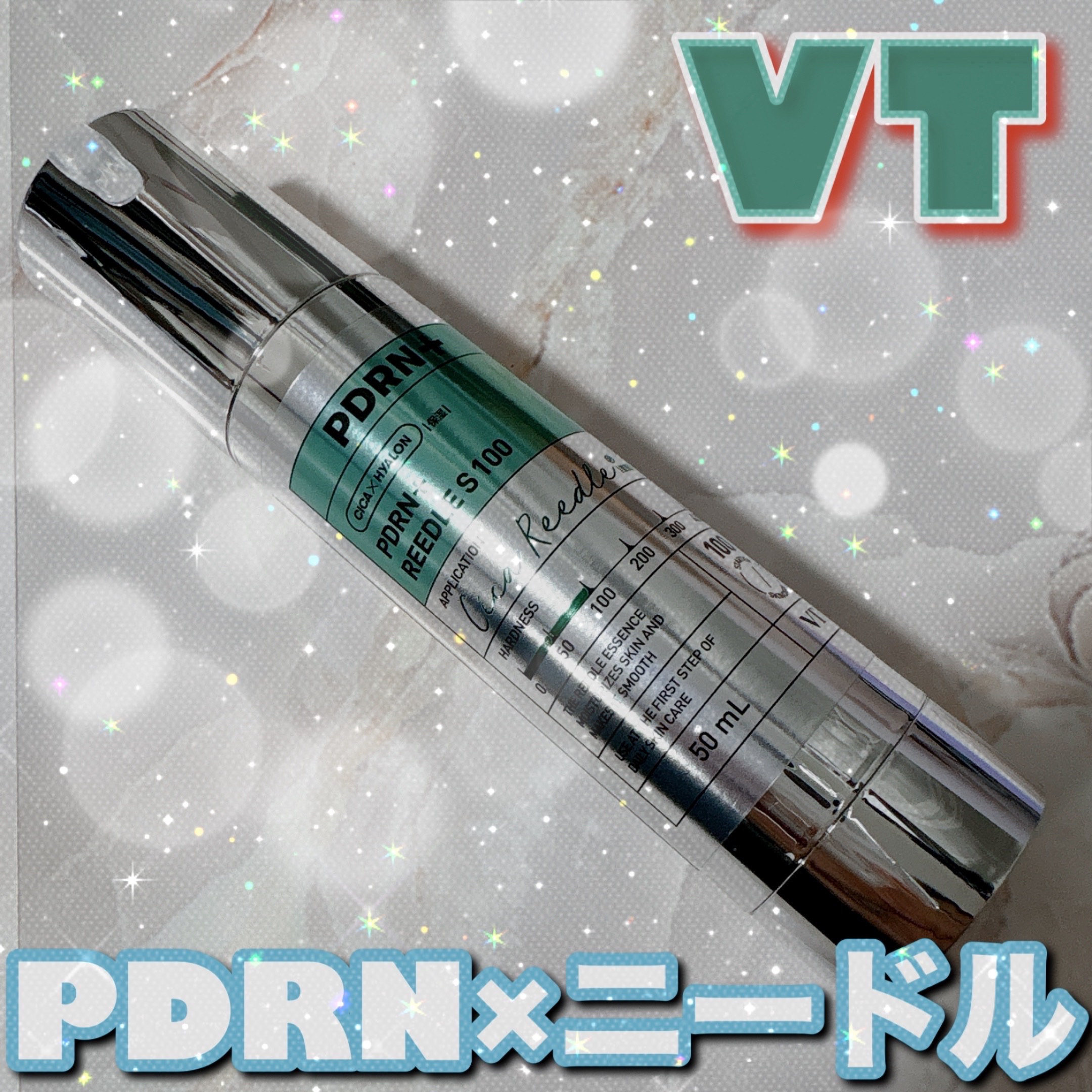
VTさまからいただきました



✔︎VT
PDRN+リードルS 100



植物性PDRN× 約15μmのニードルの
先行美容液。
白いクリーム状のこっくりとした
美容液です。

ほんのりチクチク。

塗った後のツヤともっちり肌。
す