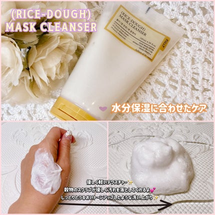 グリーントマトクレイマスククレンザー/FULLY/洗い流すパック・マスクを使ったクチコミ(3枚目)