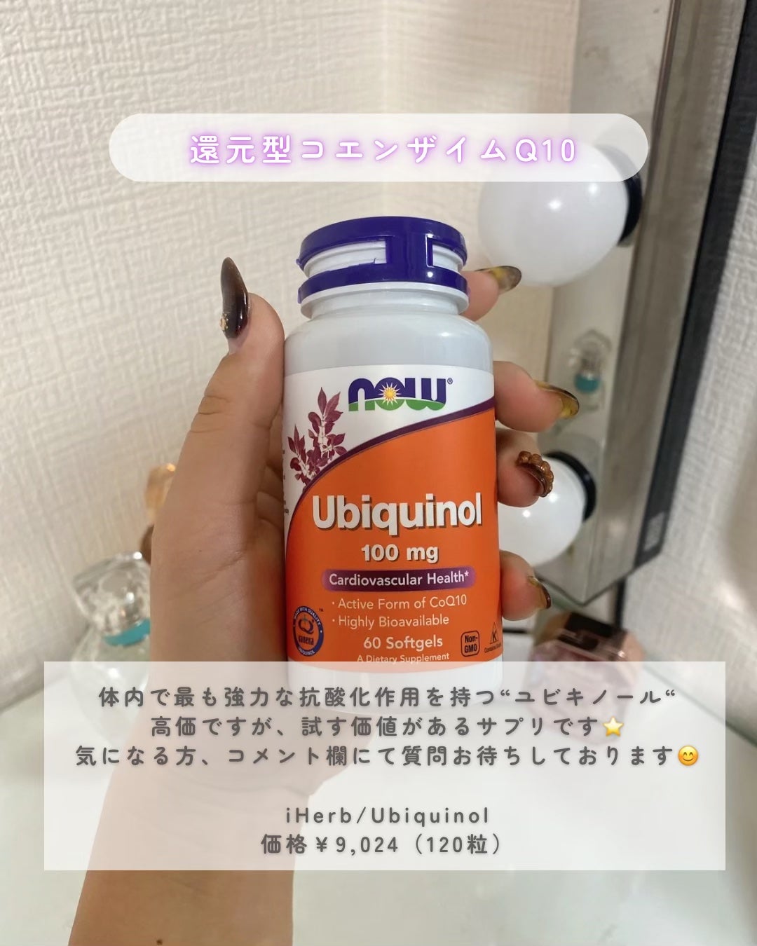 DHC ヘム鉄/DHC/健康サプリメントを使ったクチコミ(4枚目)