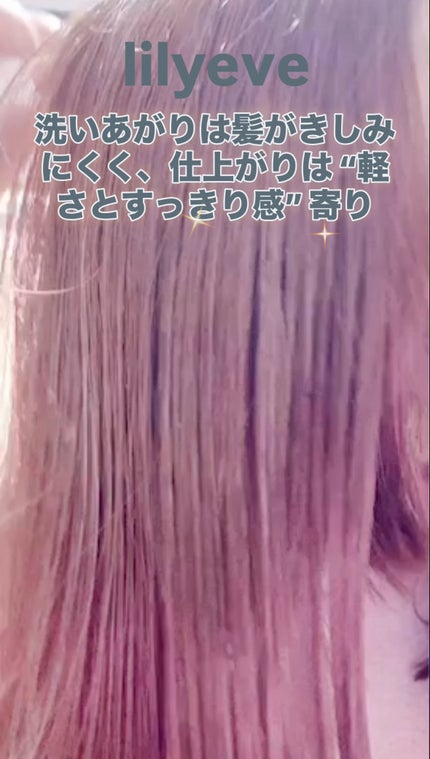 スカルプターンシカPDRNディープクリーンシャンプー/リリーイブ/市販シャンプーを使ったクチコミ(4枚目)