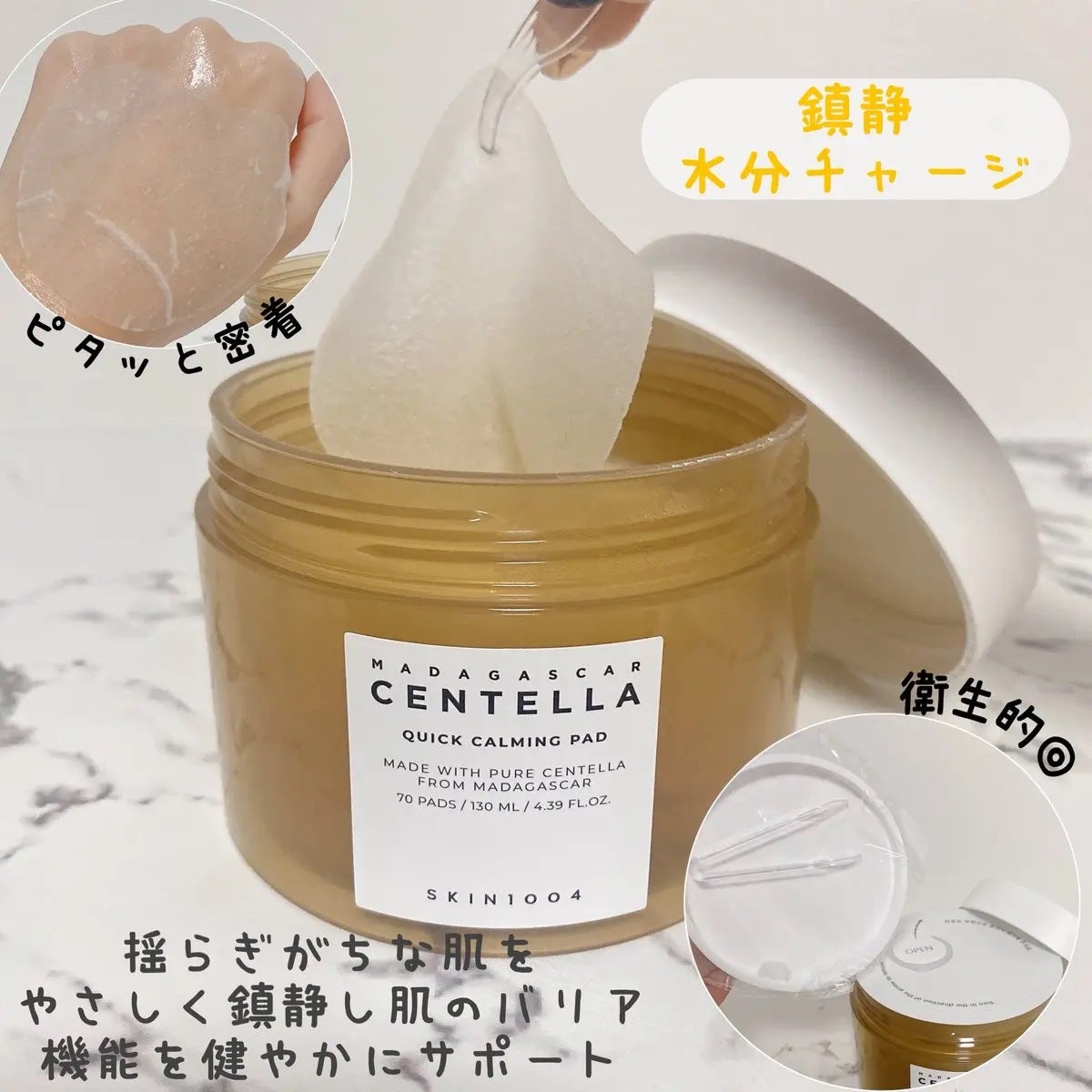 センテラ アンプル/SKIN1004/美容液を使ったクチコミ(4枚目)