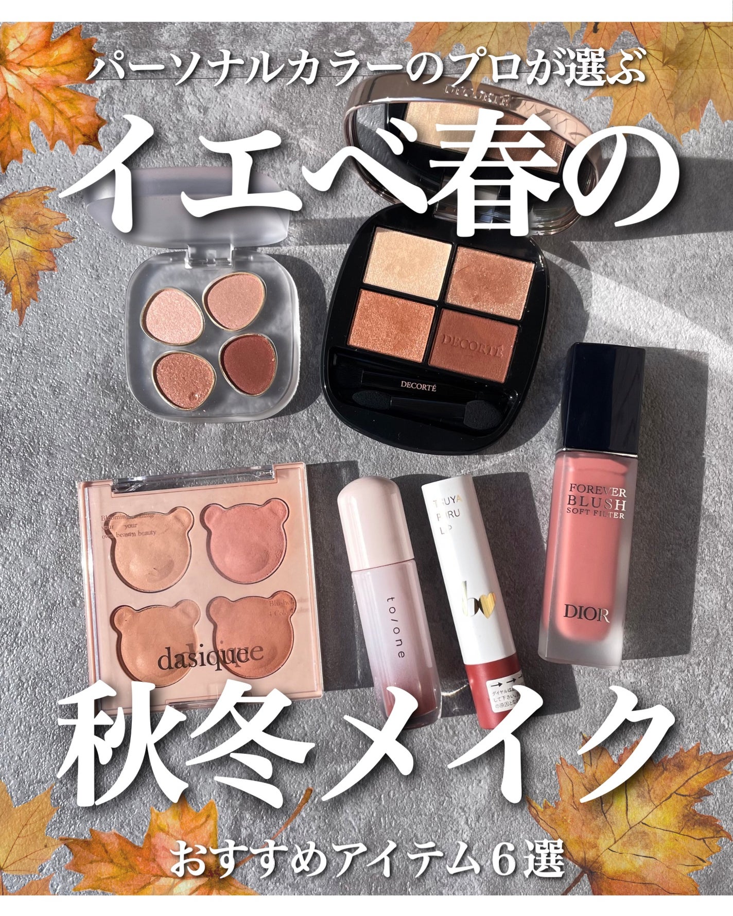 つやぷるリップR/b idol/口紅を使ったクチコミ(1枚目)