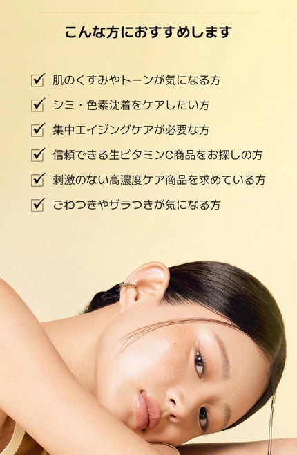 RXザ・ビタミンC23セラム/COSRX/美容液を使ったクチコミ(9枚目)