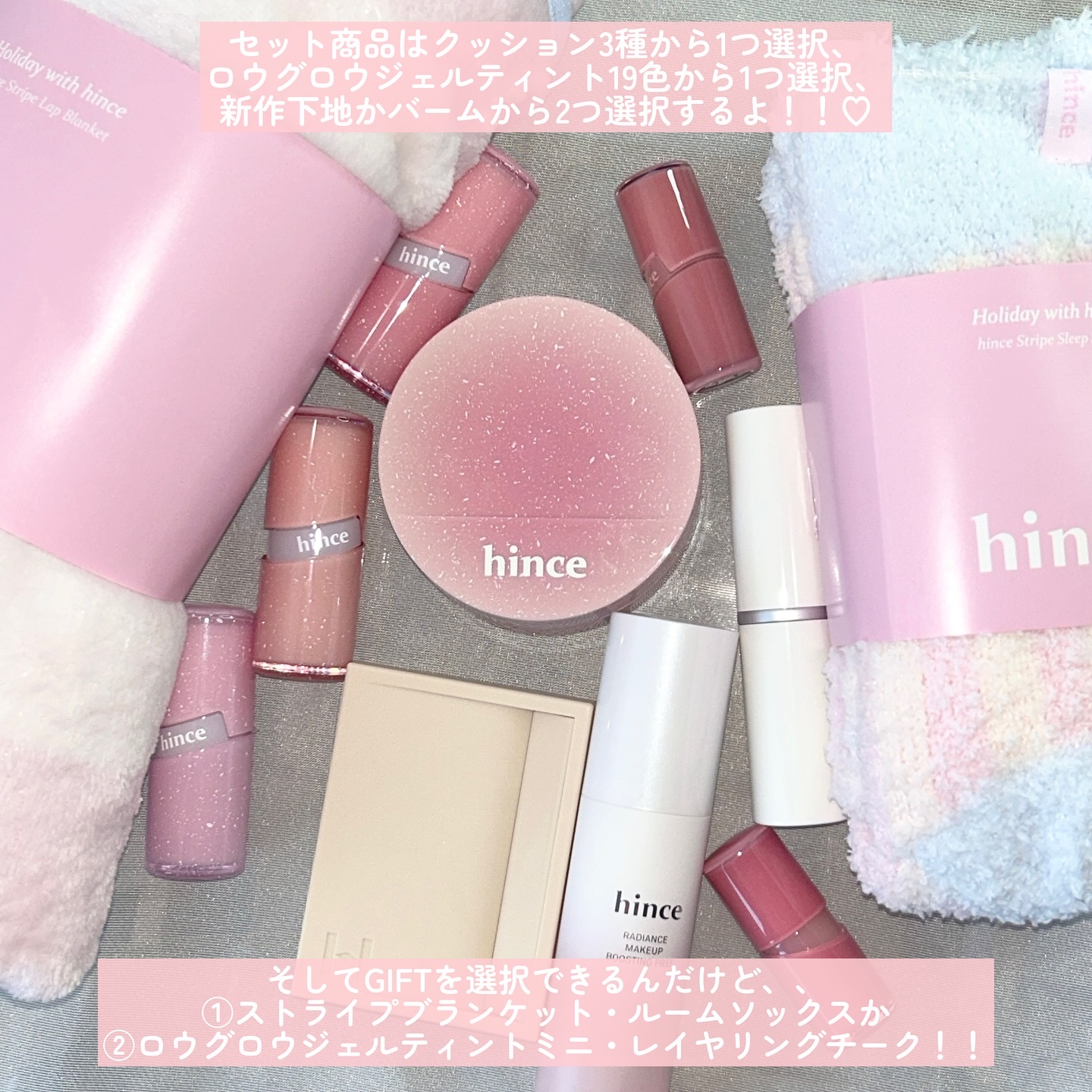 トゥルーディメンションラディアンスバーム/hince/スティックハイライトを使ったクチコミ（3枚目）