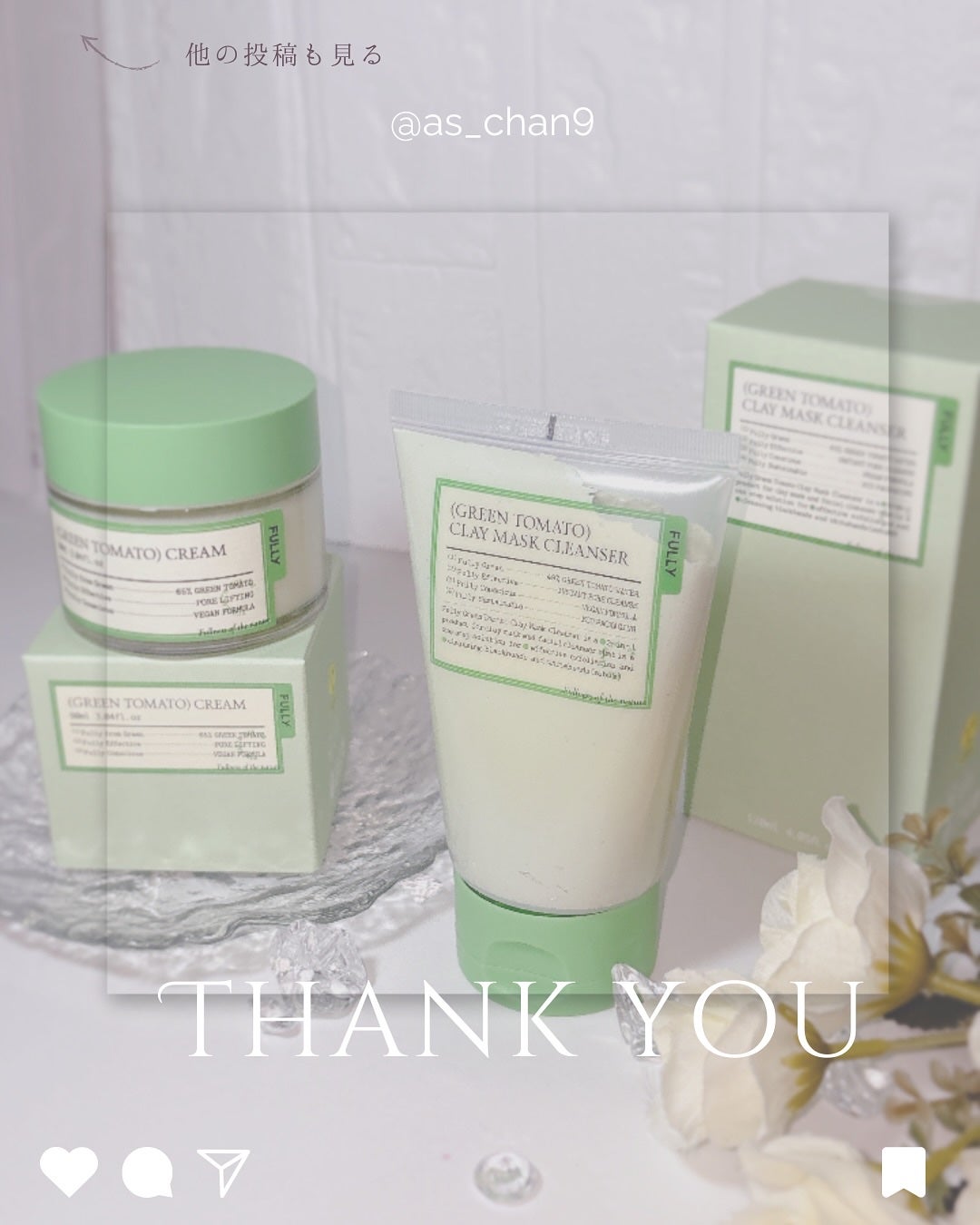 グリーントマトクレイマスククレンザー/FULLY/洗い流すパック・マスクを使ったクチコミ(4枚目)