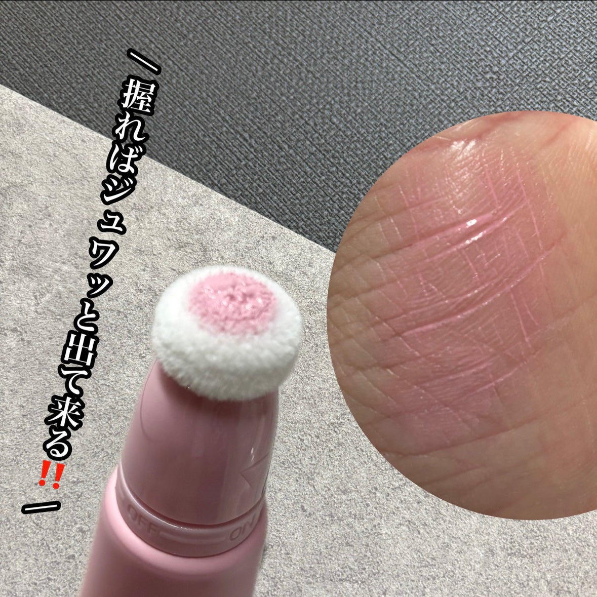 ザ・ゼリーミルキーチークブラッシャー/tam BEAUTY/ジェル・クリームチークを使ったクチコミ(2枚目)