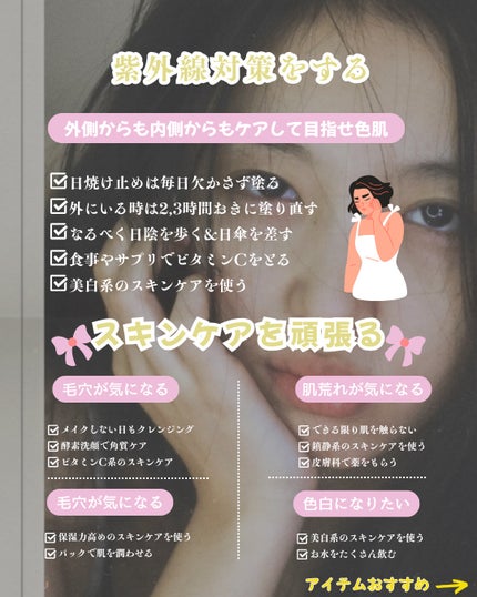 大学生の垢抜け記録 on LIPS 「正直言うね――短期間で“可愛くなる”なんて無理じゃない?って思..」(4枚目)