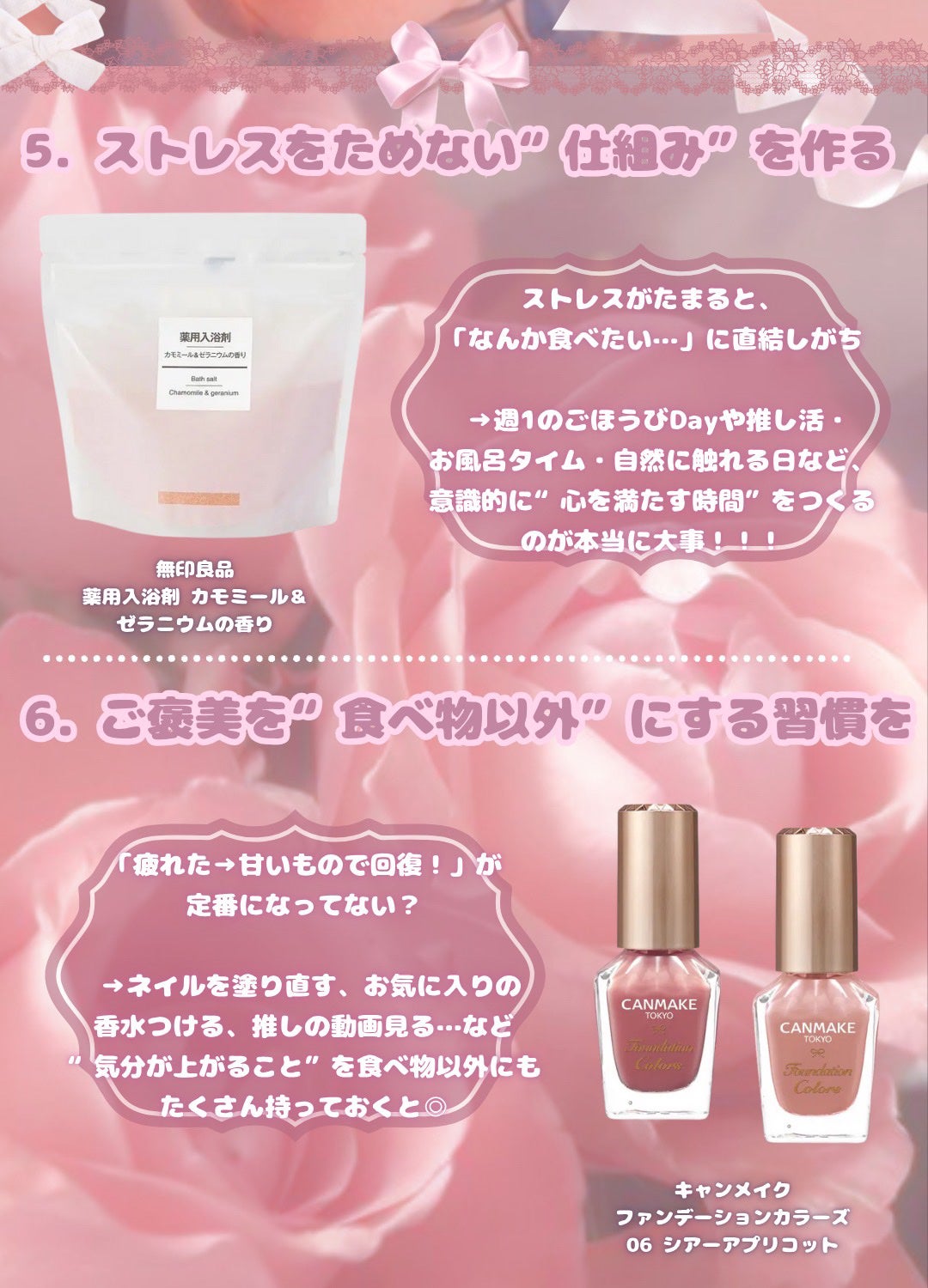 カラフルネイルズ/キャンメイク/マニキュアを使ったクチコミ(5枚目)