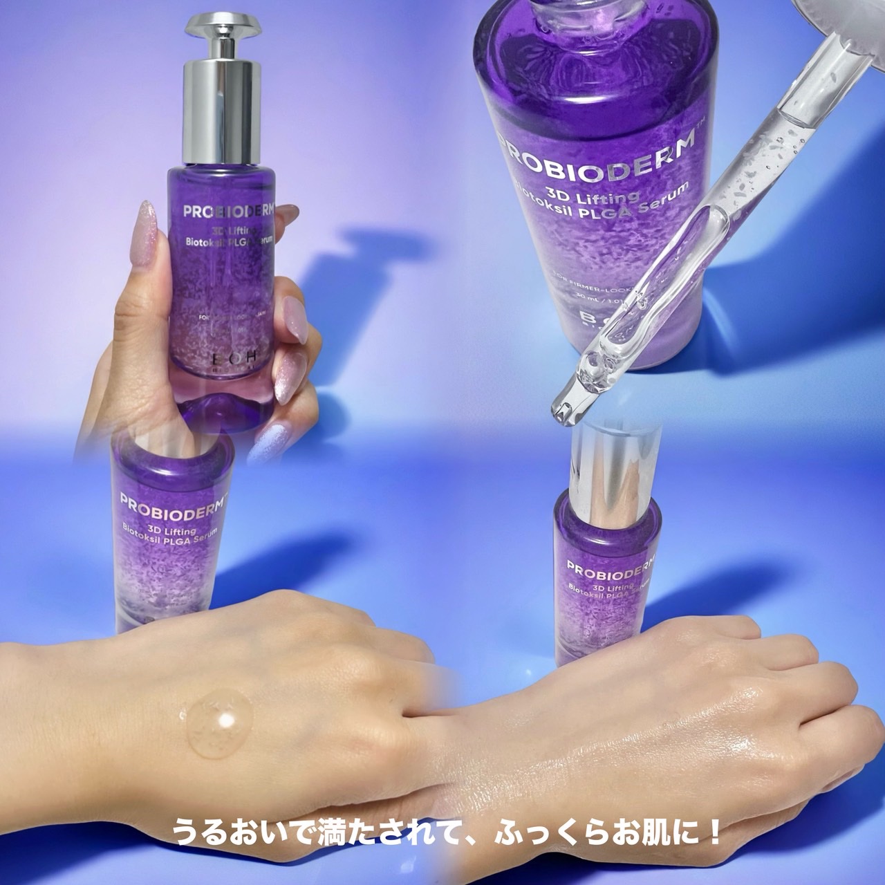 バイオヒールボ プロバイオダーム 3Dリフティングクリーム/BIOHEAL BOH/フェイスクリームを使ったクチコミ（3枚目）