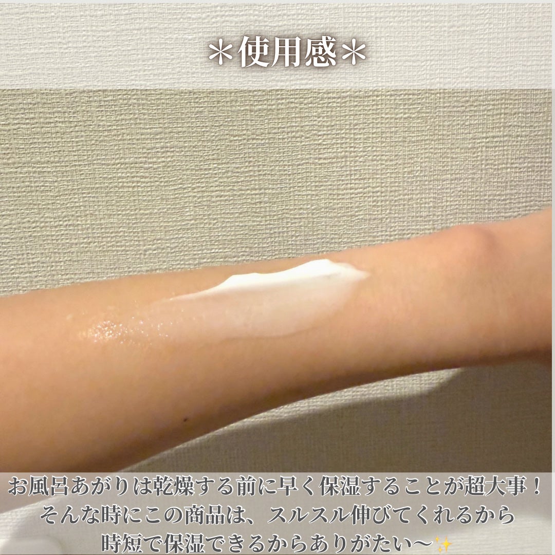 ノルウェー フォーミュラ インテンスリペア ボディ エマルジョン/Neutrogena/ボディローションを使ったクチコミ(6枚目)