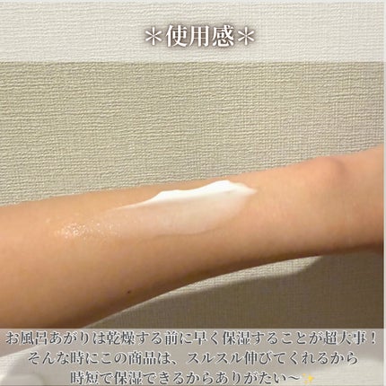 ノルウェー フォーミュラ インテンスリペア ボディ エマルジョン/Neutrogena/ボディローションを使ったクチコミ(6枚目)