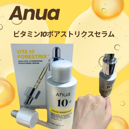 ビタミン10 ポアストリックスセラム/Anua/美容液を使ったクチコミ(1枚目)