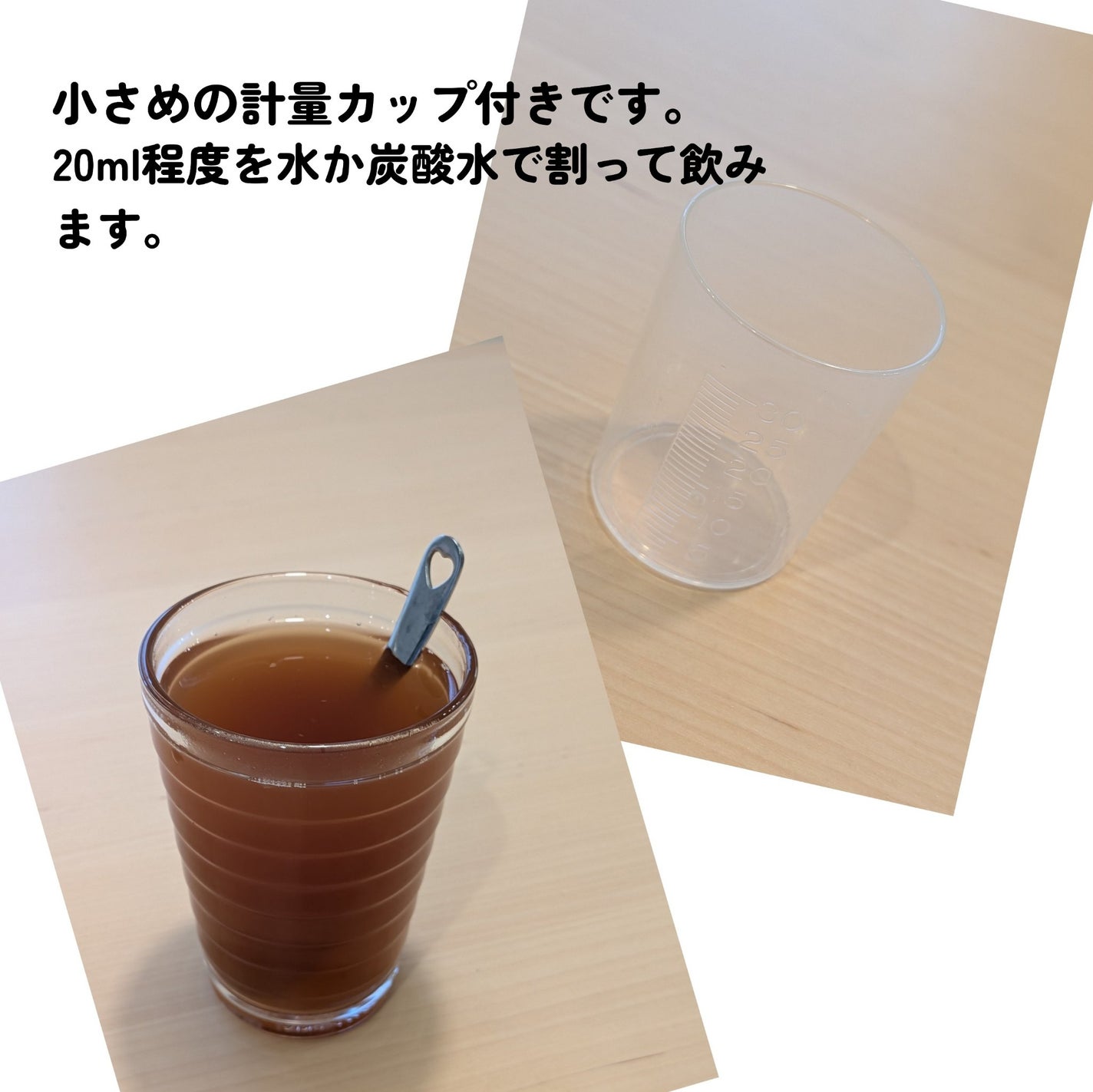 ハーブザイム113 グランプロ オラックス/エステプロ・ラボ/酵素ドリンクを使ったクチコミ(2枚目)