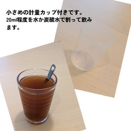 ハーブザイム113 グランプロ オラックス/エステプロ・ラボ/酵素ドリンクを使ったクチコミ(2枚目)