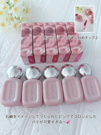 デュー ドロップ ティント/Coralhaze/リップティントを使ったクチコミ(2枚目)