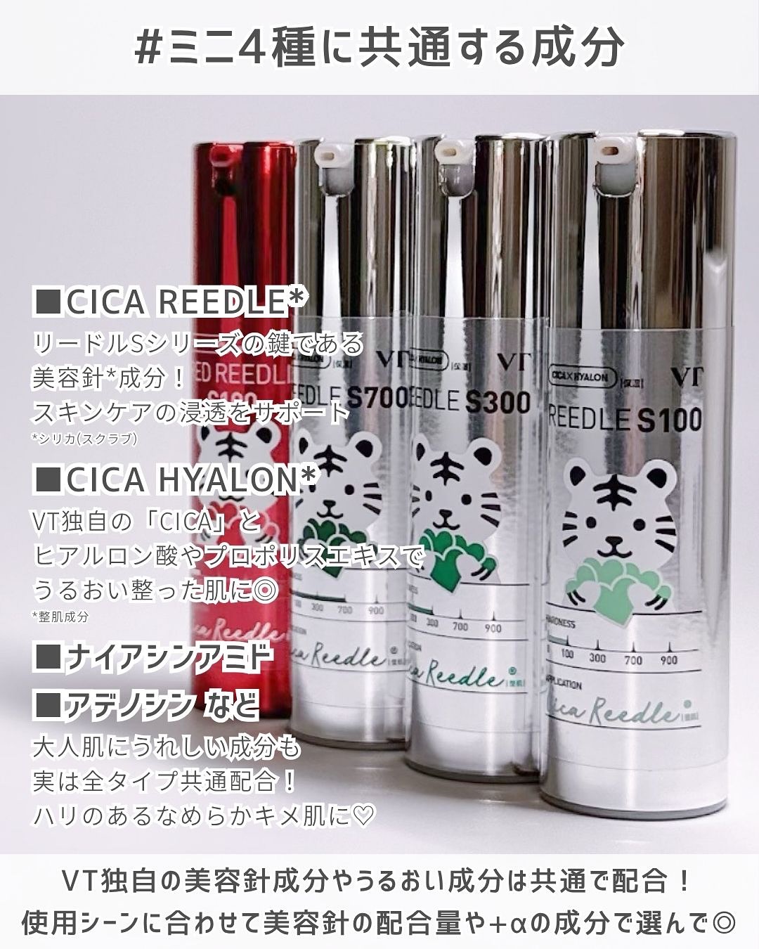 リードルショット100 10mL/VT/美容液を使ったクチコミ（3枚目）