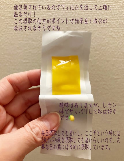 ヨエスターGLTダイレクトウルトラX/ESTHER FORMULA/美容サプリメントを使ったクチコミ(3枚目)