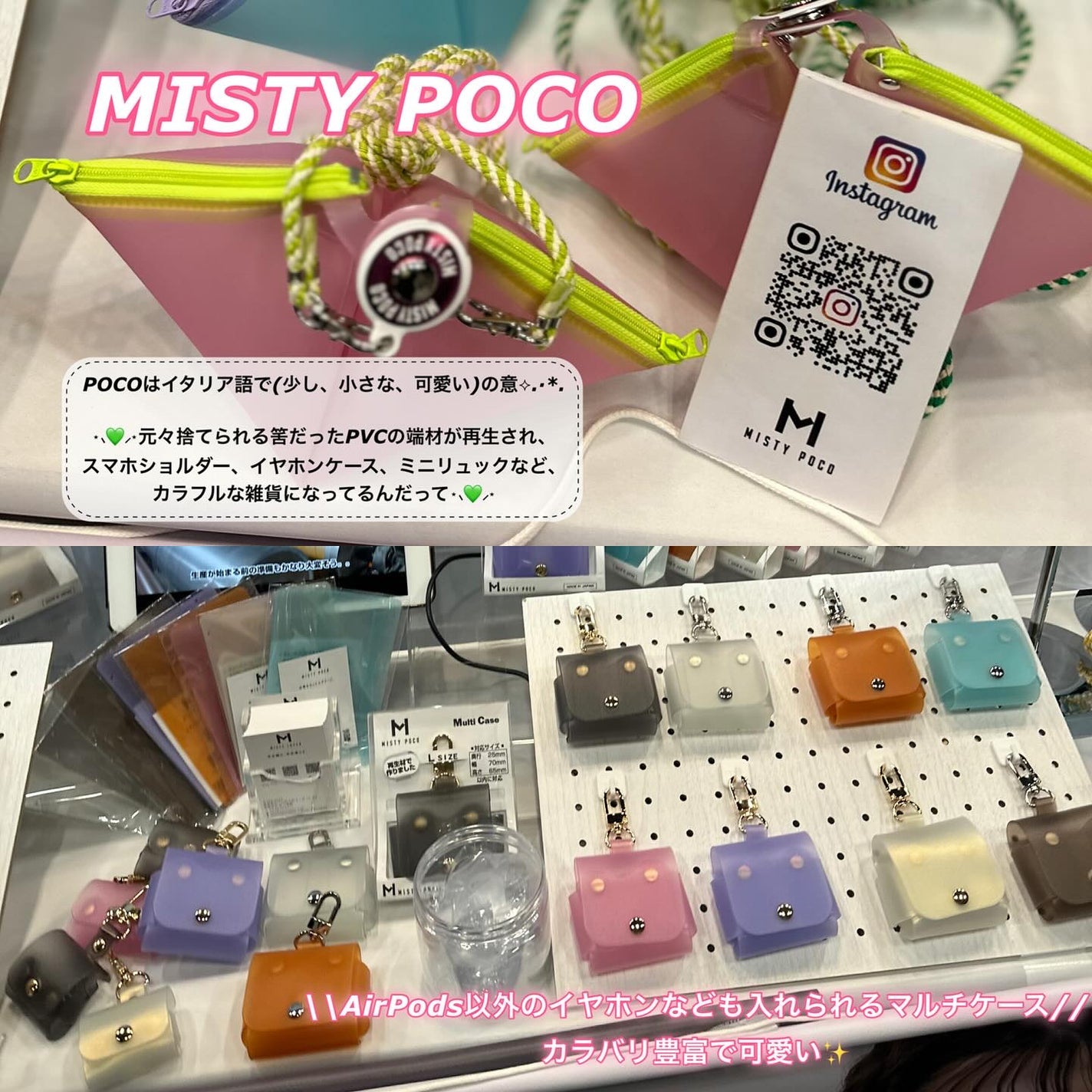 雲丹ちゃん🐰フォロバ100 on LIPS 「ロフトグリーンプロジェクト🌱サステナブルビューティー&ライフに..」(2枚目)