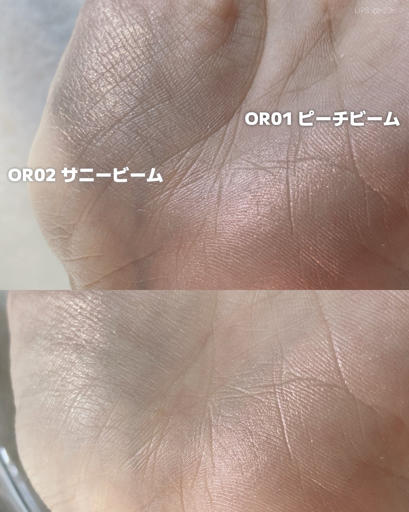 ピュアグラッシュ ハイライター/2aN/パウダーハイライトを使ったクチコミ(8枚目)