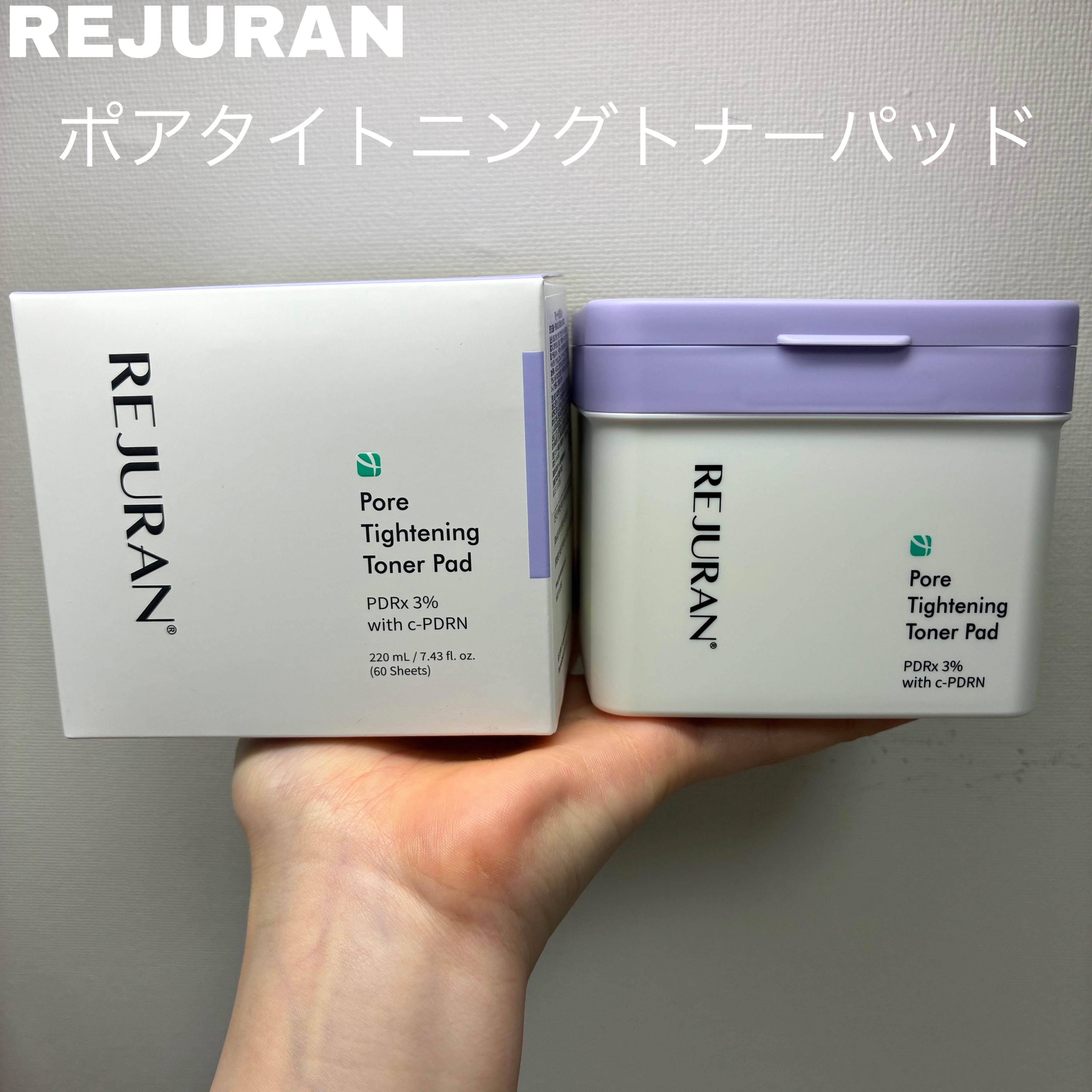 REJURAN ポアタイトニングトナーパッド 60枚入/REJURAN COSMETICS/トナーパッドを使ったクチコミ（1枚目）