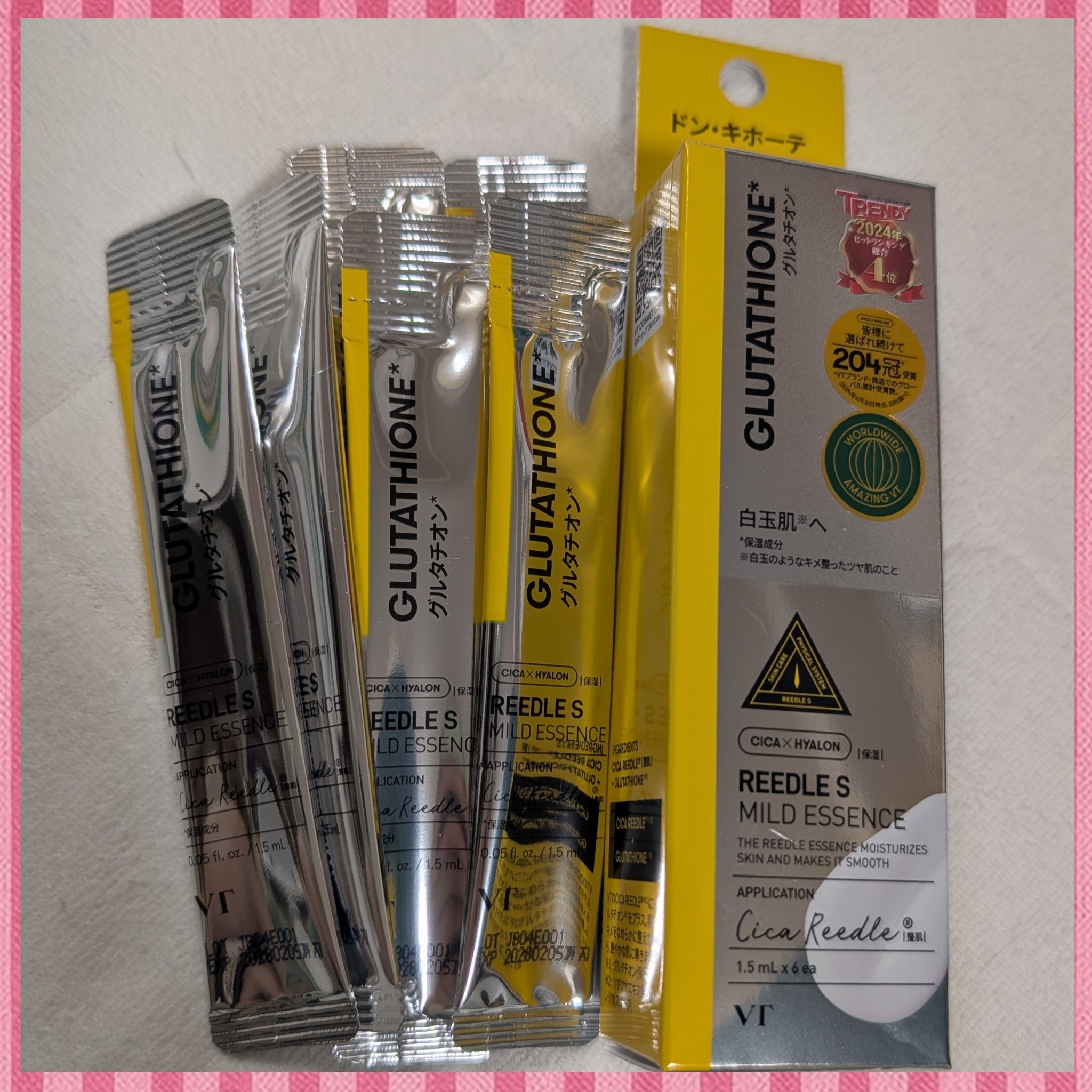 リードルSマイルドエッセンス グルタチオン/VT/美容液を使ったクチコミ（1枚目）