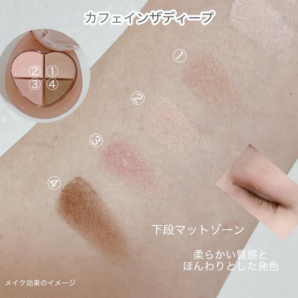 ぽよんアイメイカー/ETUDE/アイシャドウパレットを使ったクチコミ(4枚目)