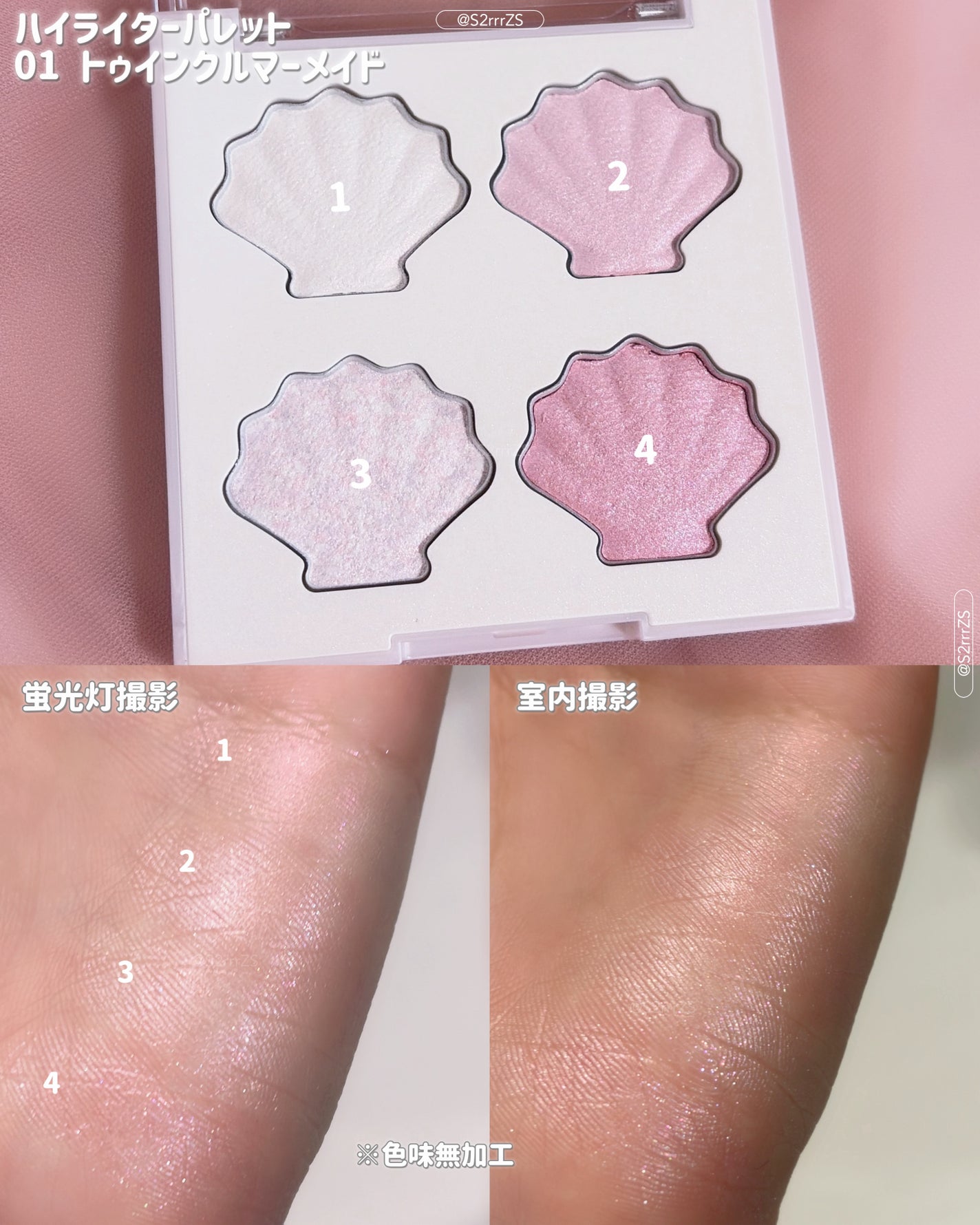 シャドウパレット/dasique/アイシャドウパレットを使ったクチコミ(3枚目)