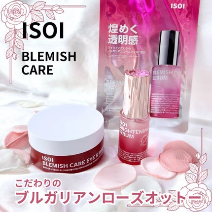 ブレミッシュケアアップ セラム/ISOI/美容液を使ったクチコミ(1枚目)