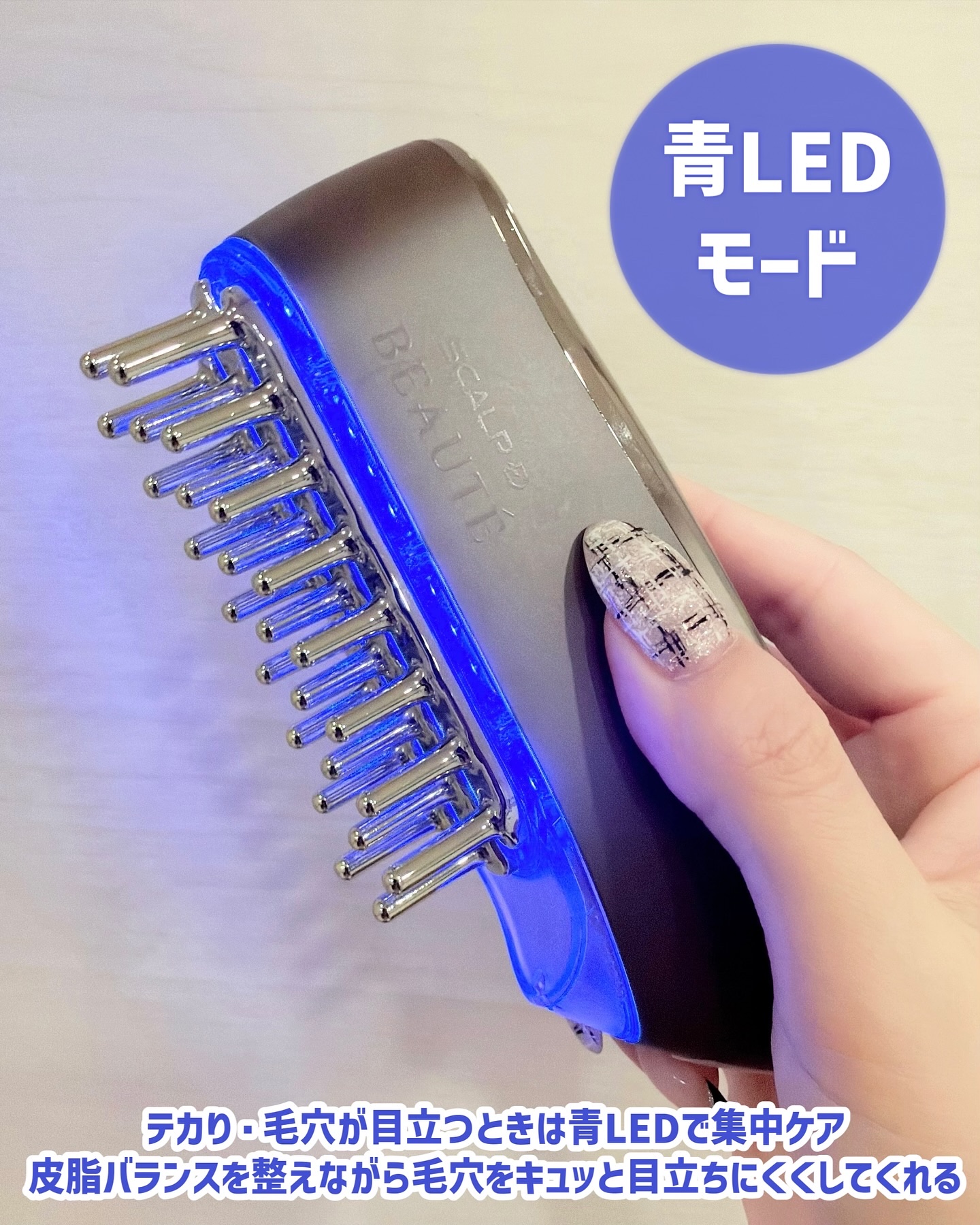 スカルプ電気ブラシ｜アンファー(スカルプD)の口コミ - 本命クリスマス