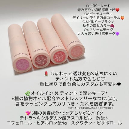 キレイアンドコー グロウインリップ/Kirei&co./口紅を使ったクチコミ(3枚目)