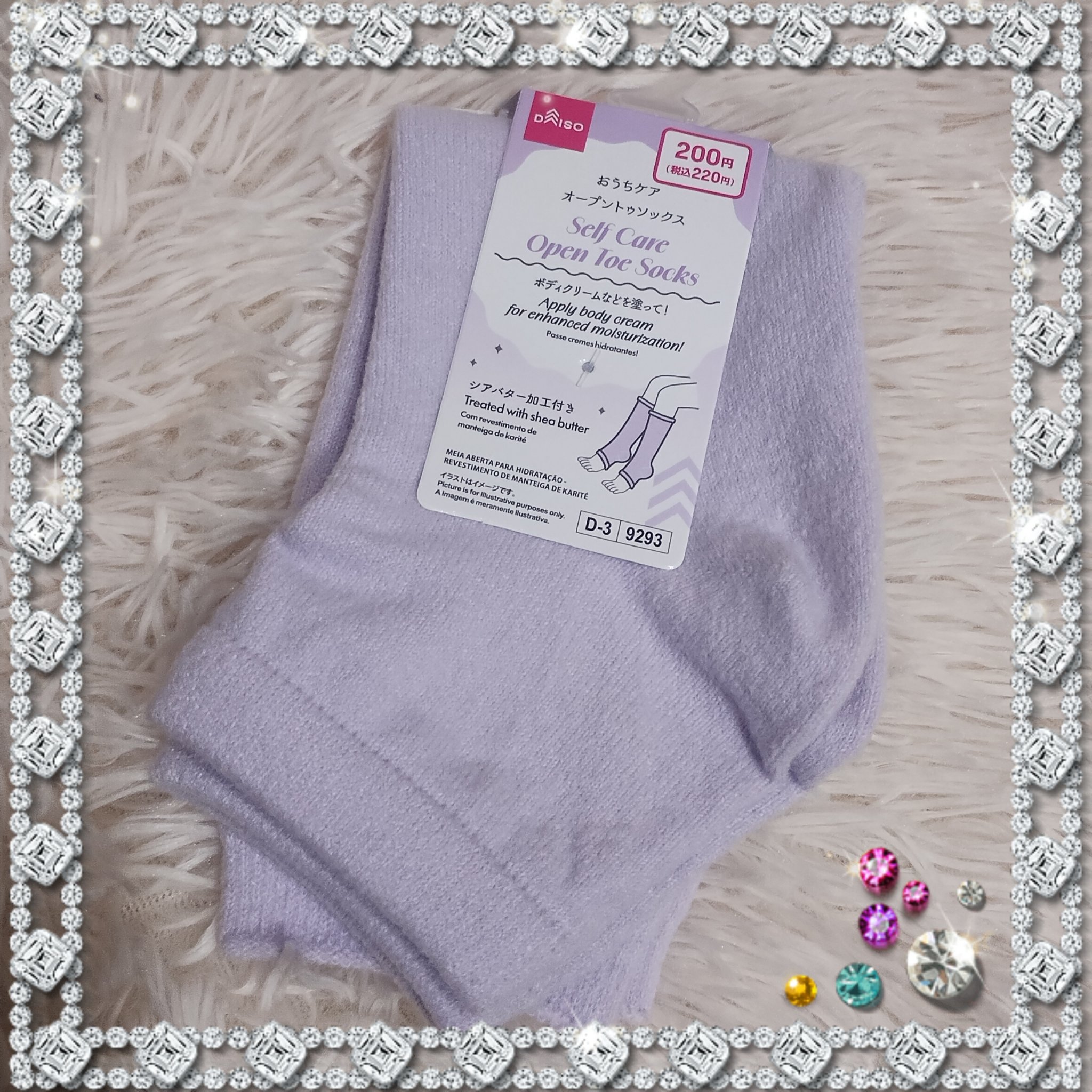 DAISOのオープントゥソックス。

シアバター加工でしっとり保湿できて、

クリームを塗ってから履くとさらに効果的♡

220円とは思えない使い心地で、

おうちケアにちょうどいいアイテム◎

 #あったかおこもり美容 