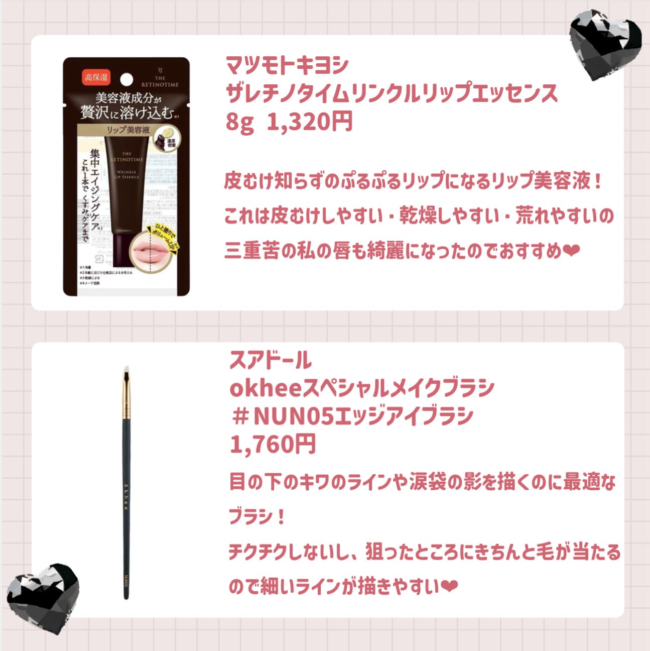 ヒロインメイクSP スピーディーマスカラリムーバー/ヒロインメイク/ポイントメイクリムーバーを使ったクチコミ(6枚目)