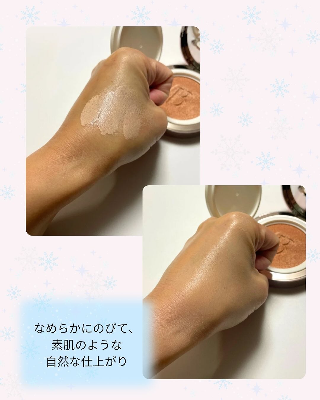 カバーリシャス アルティメット ホワイトクッション/BANILA CO/クッションファンデーションを使ったクチコミ(3枚目)