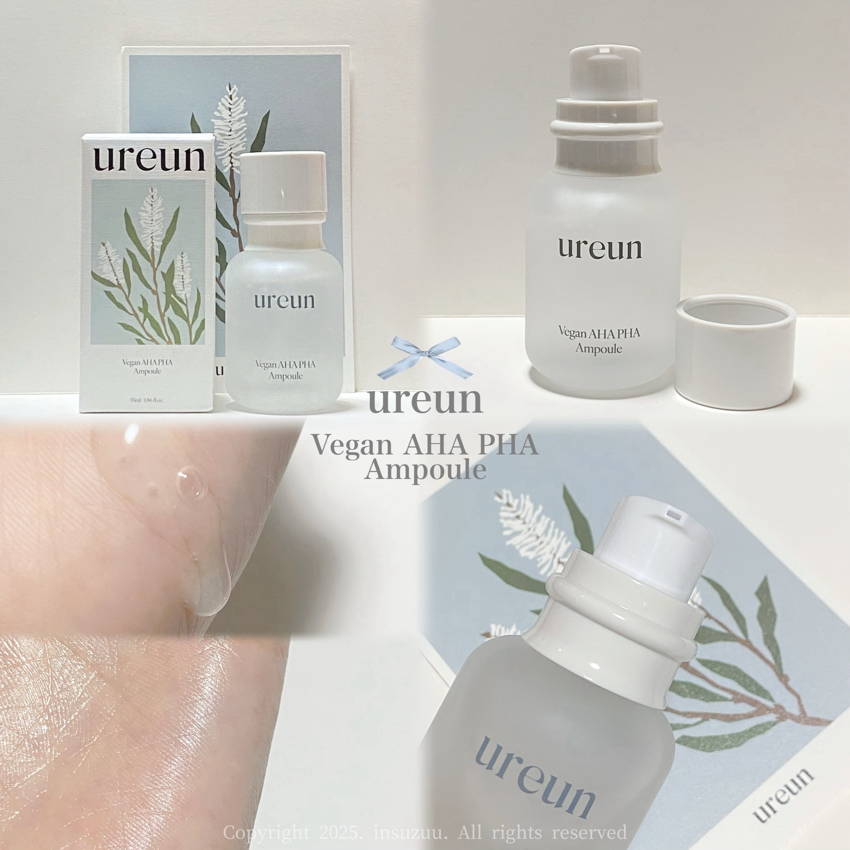 ヴィーガンAHA PHA アンプル/ureun/美容液を使ったクチコミ（1枚目）
