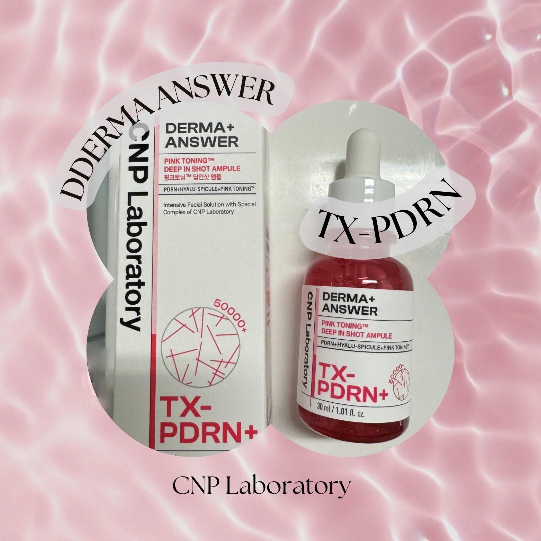 ピンクトーニング™︎ディープインショットアンプル/CNP Laboratory/美容液を使ったクチコミ(1枚目)