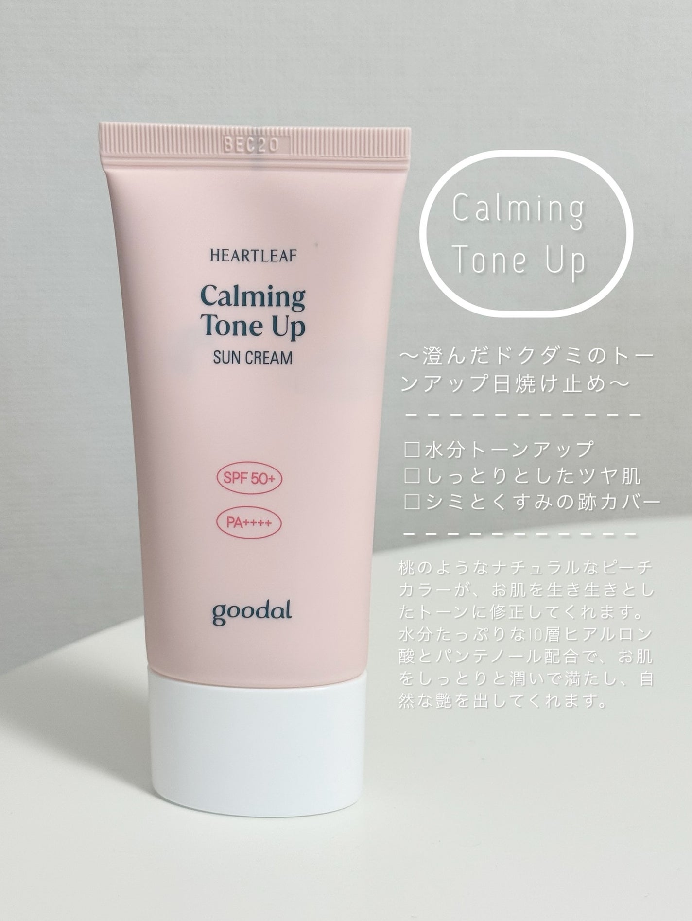 yuu @ フォロバ100 on LIPS 「・#goodal(#グーダル)/@cliocosmetics_..」(2枚目)