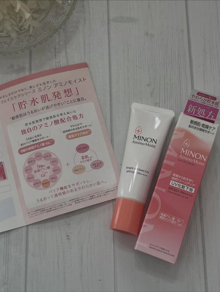 ミノン アミノモイスト ブライトアップベース UV/ミノン/日焼け止めクリームを使ったクチコミ(4枚目)