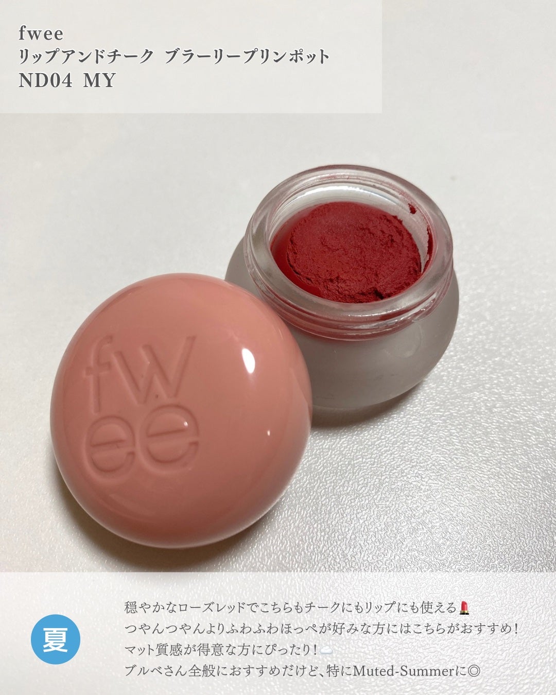 チーク ポップ/CLINIQUE/パウダーチークを使ったクチコミ(5枚目)