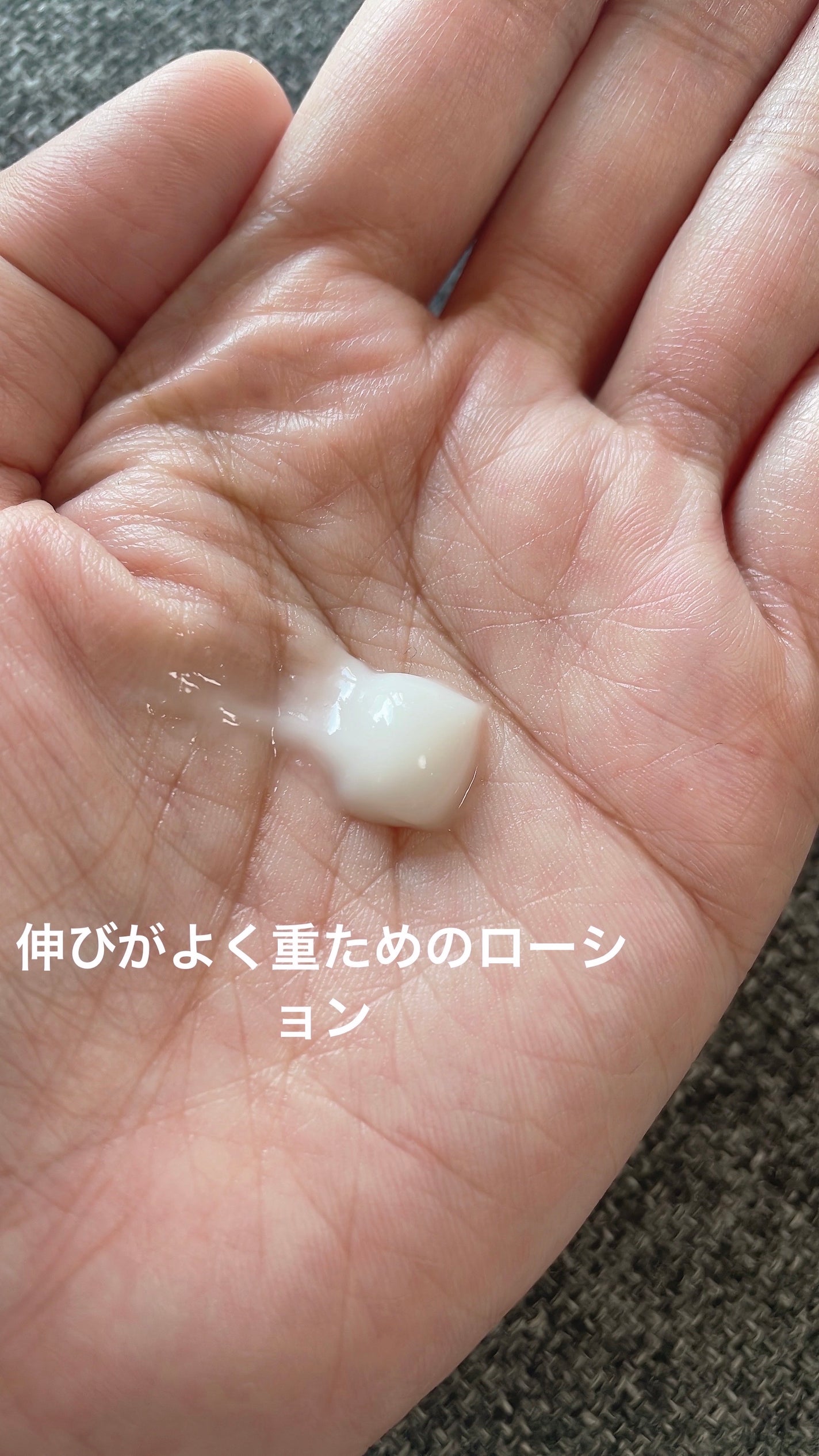 ブルービーンB5-PDRN™マイルドローション/BRING GREEN/乳液を使ったクチコミ(3枚目)