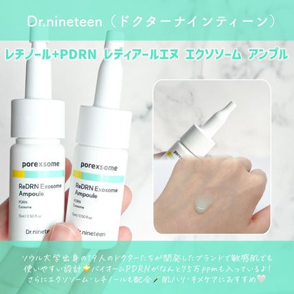 ReDRNエクソソームアンプル/Dr.nineteen/美容液を使ったクチコミ(2枚目)