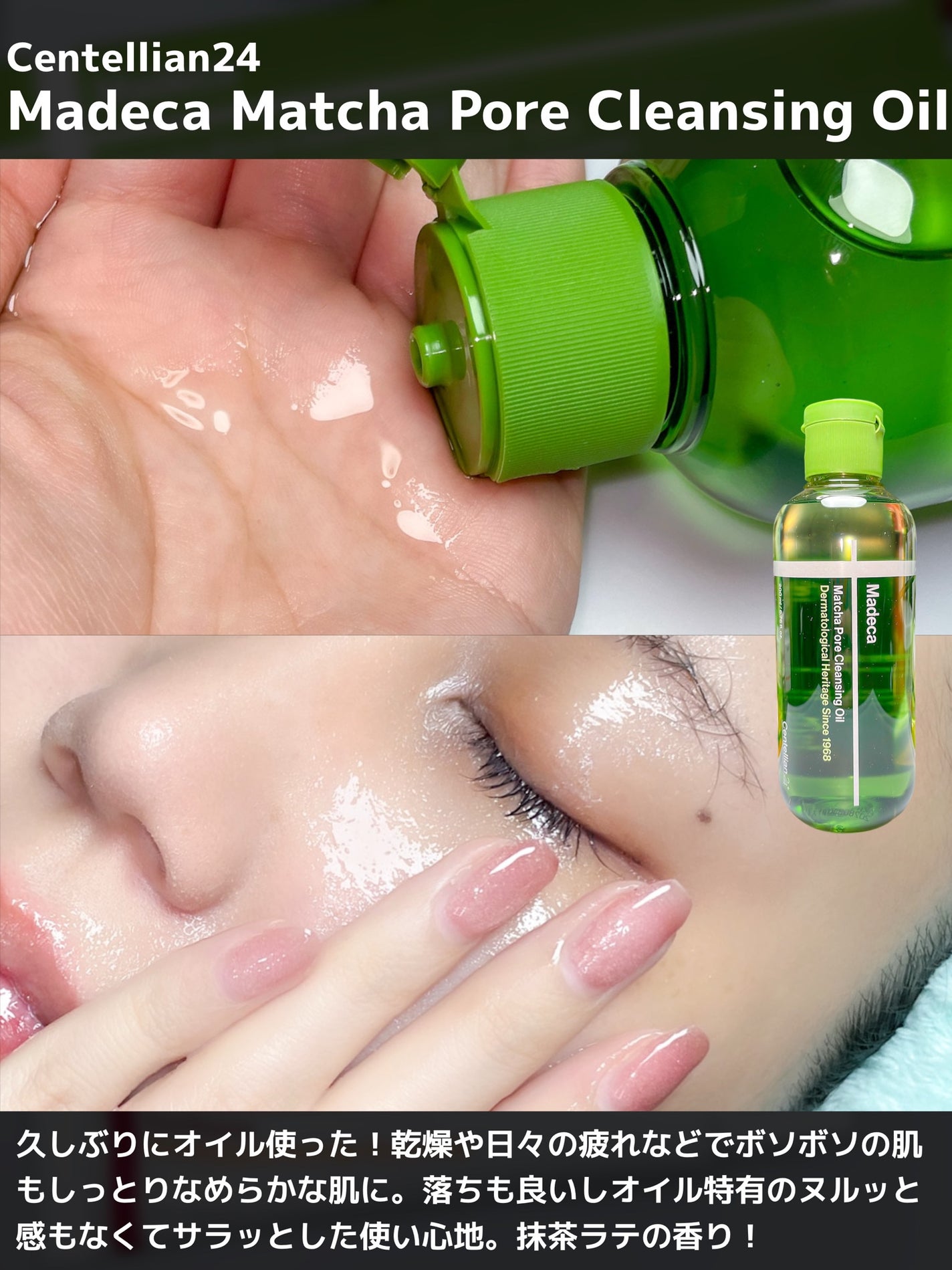 マデカクリームタイムリバース/センテリアン24/フェイスクリームを使ったクチコミ(3枚目)