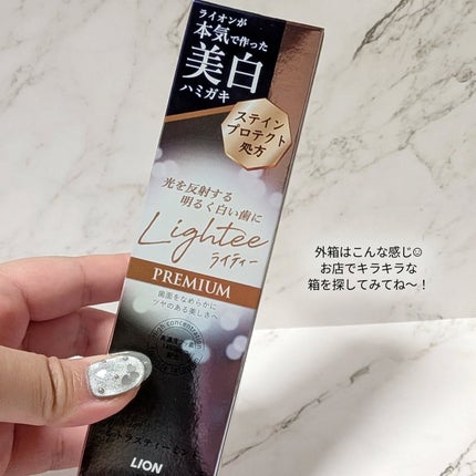 ハミガキPREMIUM 100g/Lightee/歯磨き粉の画像