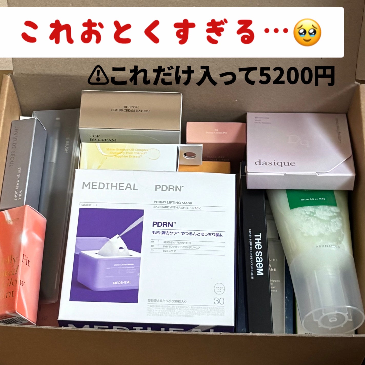 ローズマリー スカルプ スクラブ/AROMATICA/ヘッドスクラブを使ったクチコミ(1枚目)