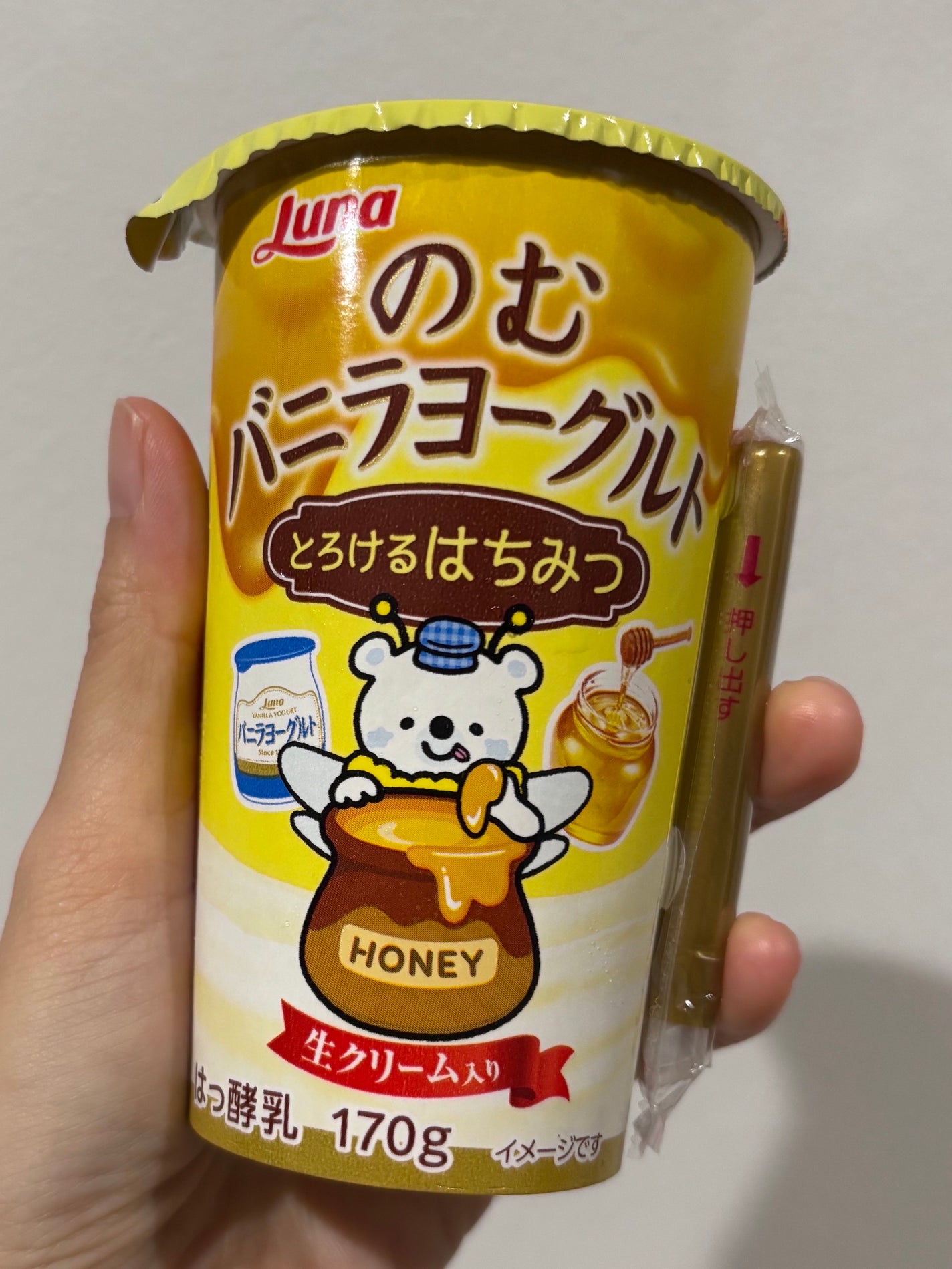 のむヨーグルト とろけるはちみつ/日本ルナ/飲むヨーグルトを使ったクチコミ(1枚目)