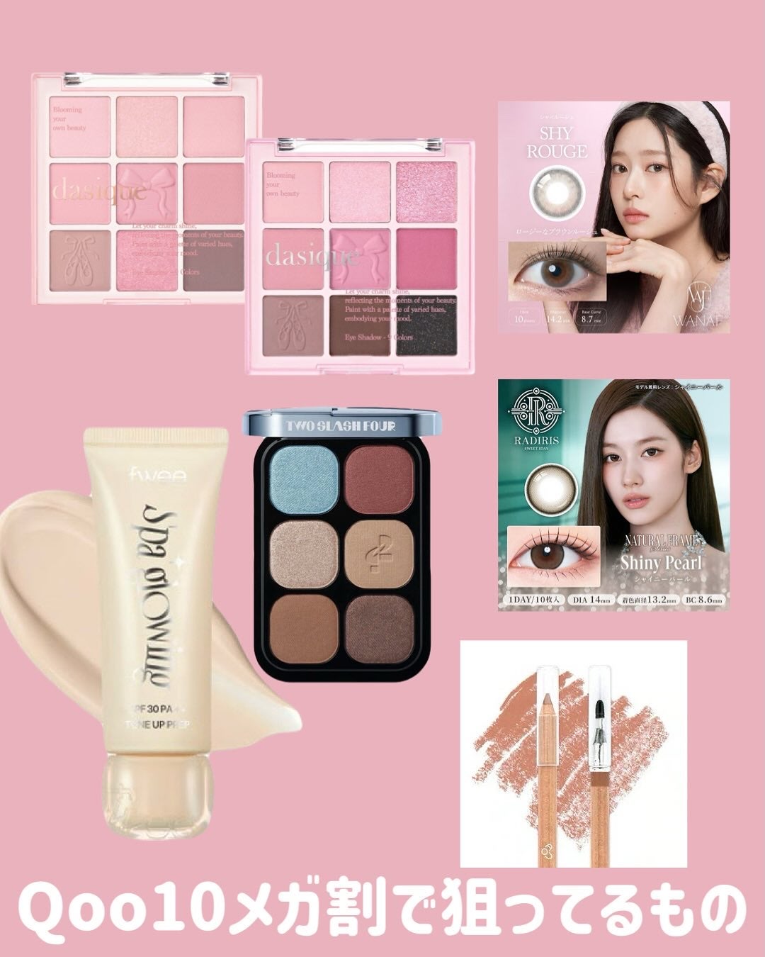 シャドウパレット/dasique/アイシャドウパレットを使ったクチコミ(6枚目)