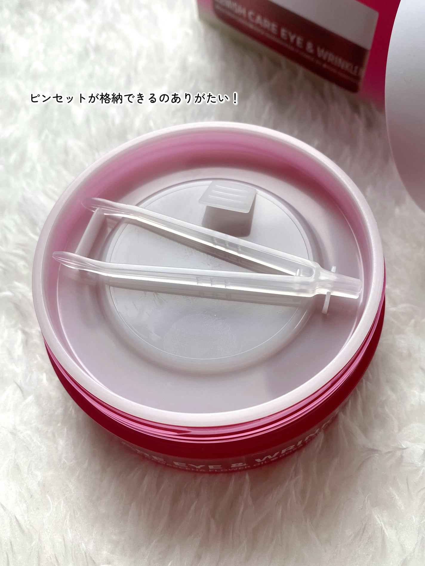 アイソイ 目元集中ケア アイゲルパッチ /ISOI/アイケア・アイクリームを使ったクチコミ(3枚目)