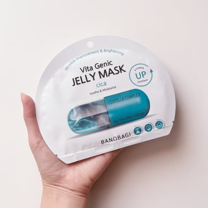 ビタ ジェニックゼリーマスク/BANOBAGI/シートマスク・パックを使ったクチコミ(8枚目)